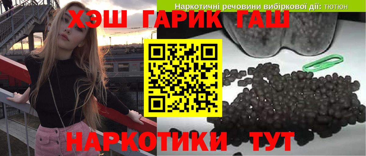 Гашиш VHQ Ипатово