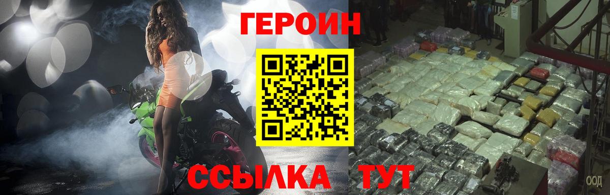 МЕФ Ипатово