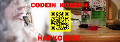 кокаин колумбия Бийск