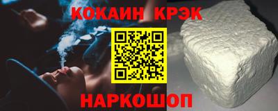 кокаин колумбия Бийск