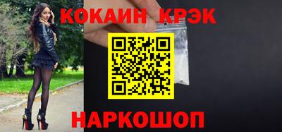 героин Беслан