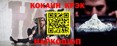 мефедрон VHQ Лесосибирск