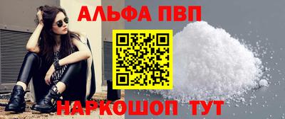 героин Беслан