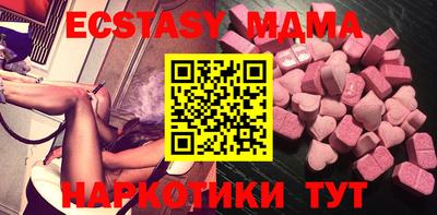 героин Беслан