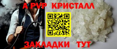 PSILOCYBIN Берёзовский
