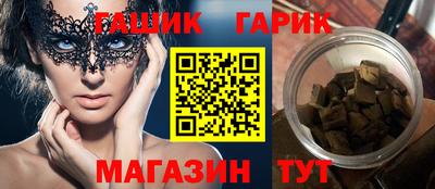 героин Беслан