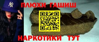 героин Беслан