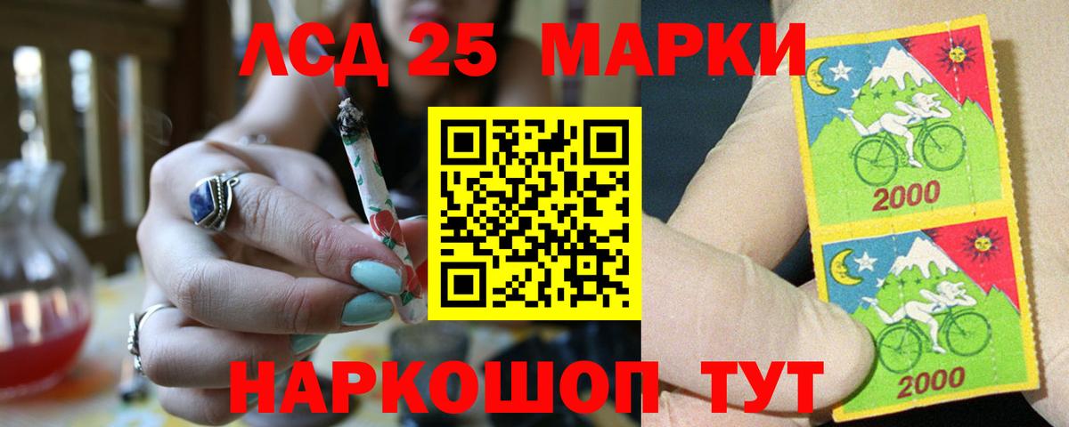 Лсд 25 экстази ecstasy  Лсд 25 экстази кислота  Вход с VPN  LSD-25 экстази  Ипатово 