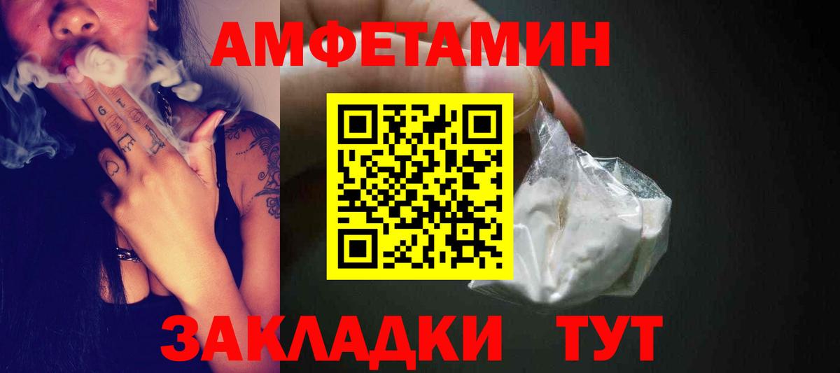 Метамфетамин пудра  Вход с VPN  Метамфетамин пудра  Ипатово 
