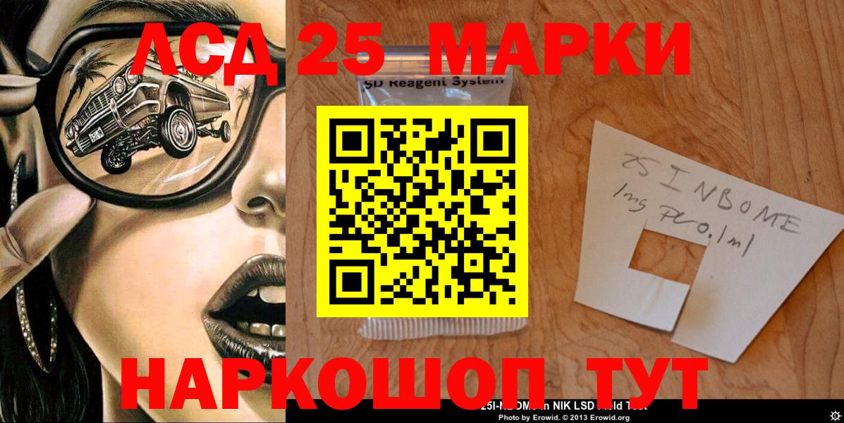 Мефедрон  LSD-25  МЕФ   Ипатово  ГАШИШ  Канабис  КОКАИН  Вход с VPN  A-PVP СОЛЬ   МДМА 