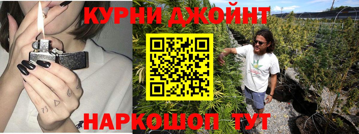 Каннабис White Widow  Конопля ГИДРОПОН  МАРИХУАНА марихуана  Вход с VPN  Ипатово 